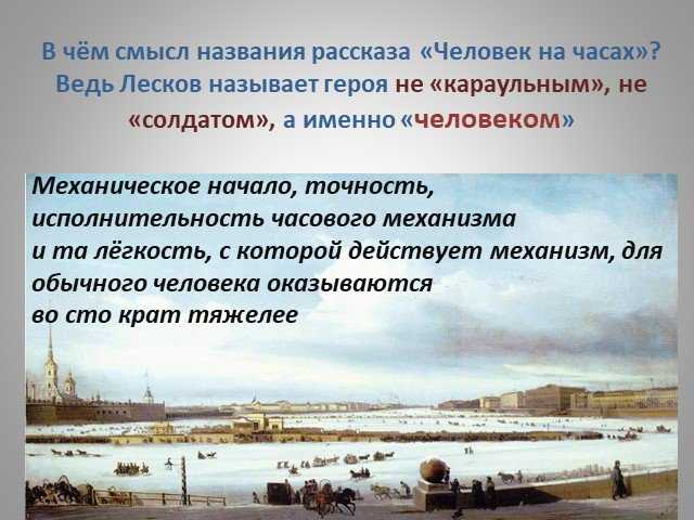 Характеристика полковника после бала толстой с цитатами. образ полковника на балу и после бала (толстой а. н.)