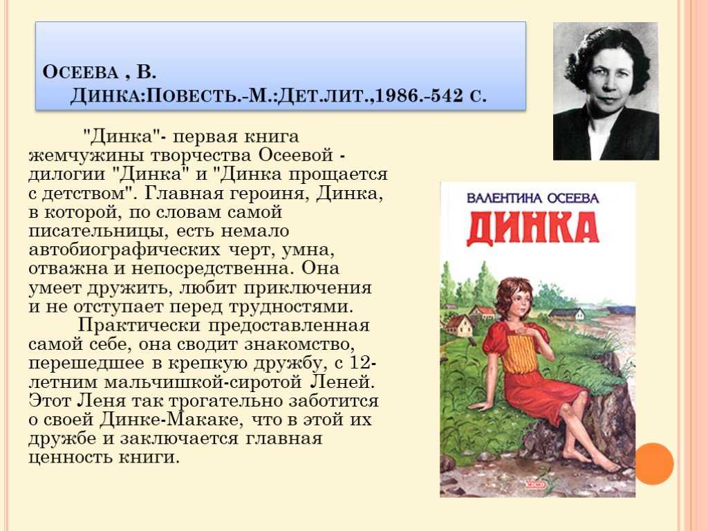 Краткое содержание «баранкин, будь человеком!»