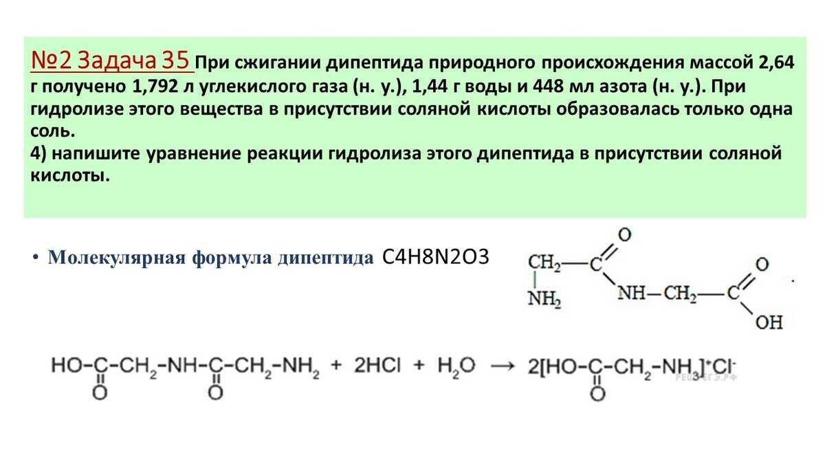 Цепочки карбоновые кислоты степенин