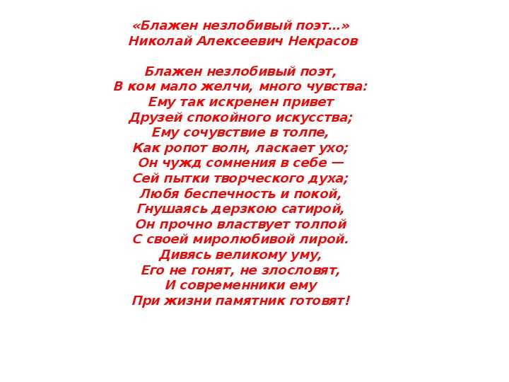 «песня последней встречи» анализ стихотворения ахматовой по плану кратко – идея, жанр