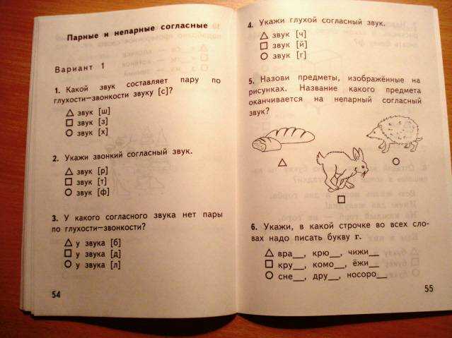 Тесты вно онлайн - скачать тесты с ответами 2023, 2022, 2021, 2020, 2019, 2018, 2017, 2016, 2015, 2014, 2013, 2012, 2011