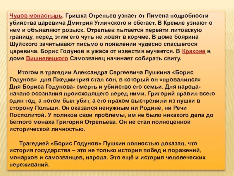 Ответы на вопрос силикатная промышленность - сообщение доклад