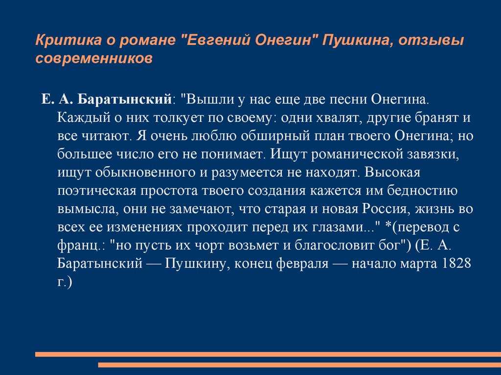 Краткая биография пушкина, интересные для детей факты творчества александра сергеевича, всем классам