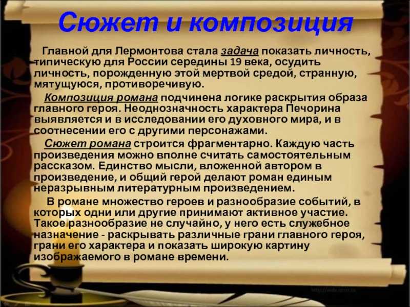 Характеристика вернера
