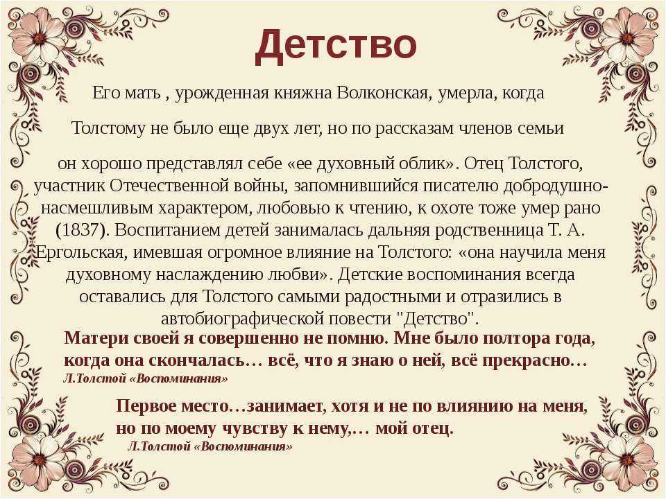 Иосиф бродский — я всегда твердил, что судьба игра: стих