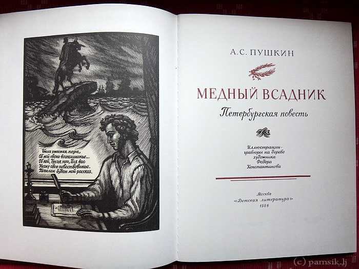 Беглец краткое содержание для читательского дневника. чехов - беглец. беглец (2011)