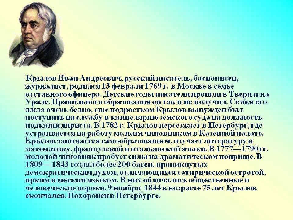 Урок 11: начало римской истории - 100urokov.ru