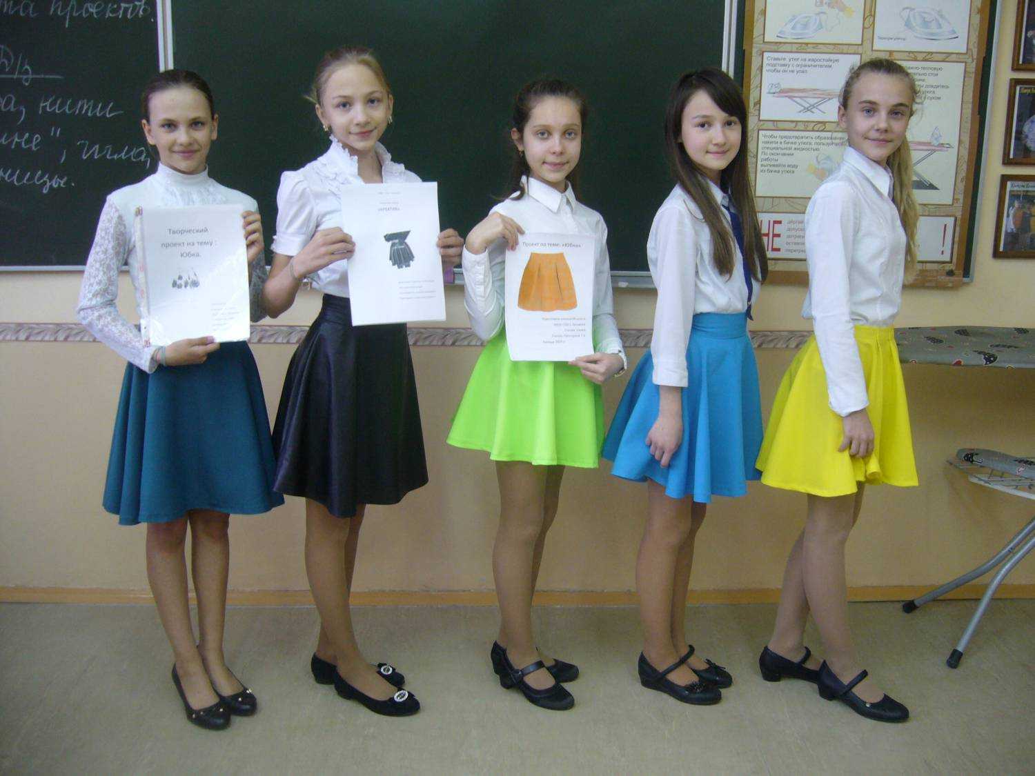 7-й класс