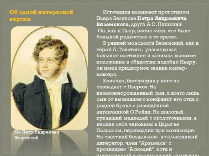 Зимний пейзаж (русская зима), никифор степанович крылов, 1827
