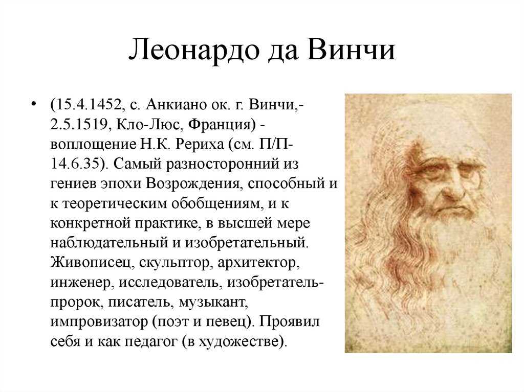 Глава 1. андреас везалий и современная анатомия человека. «десять величайших открытий в истории медицины» | фридман мейер | фридланд джеральд