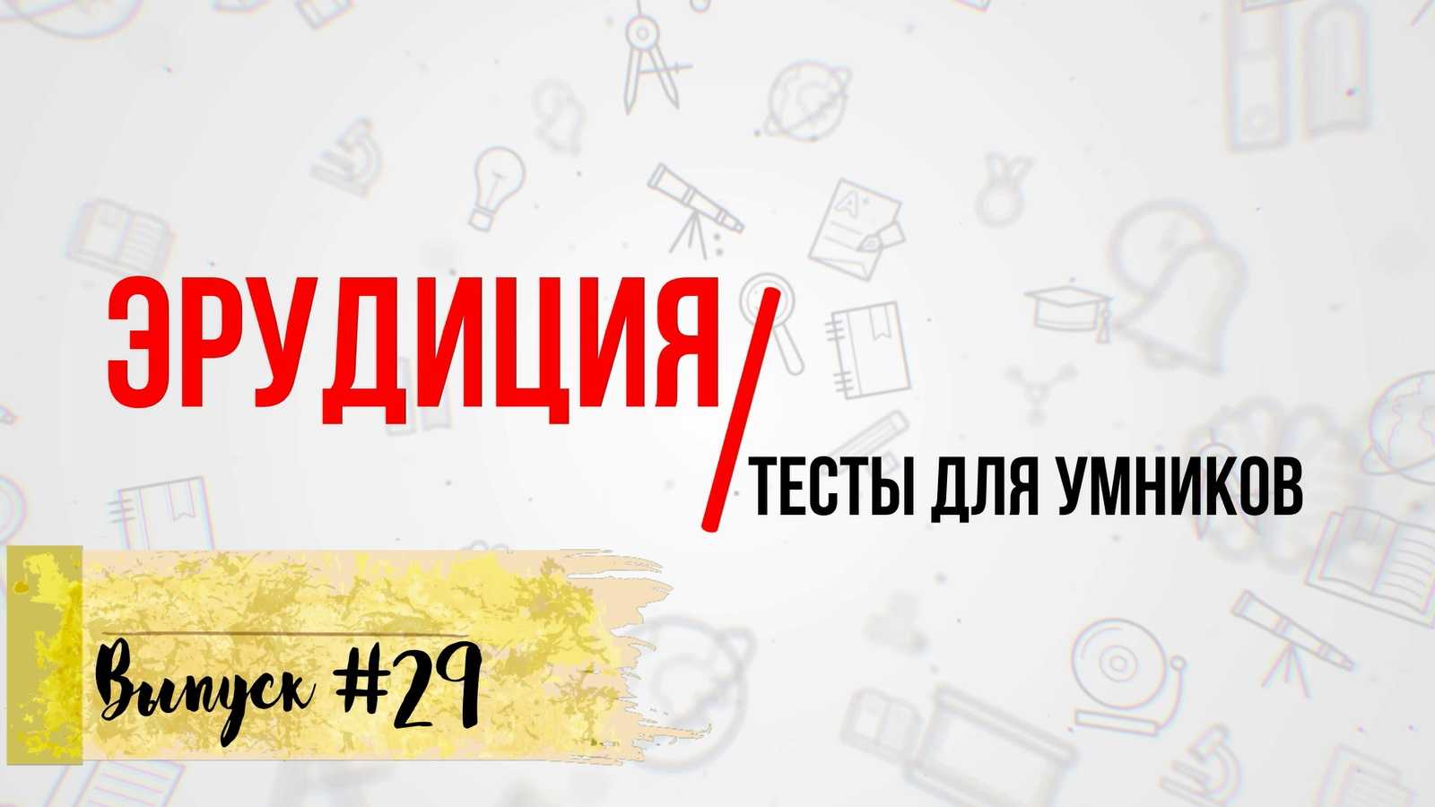 Тест по обществознанию правовые основы предпринимательской деятельности 11 класс