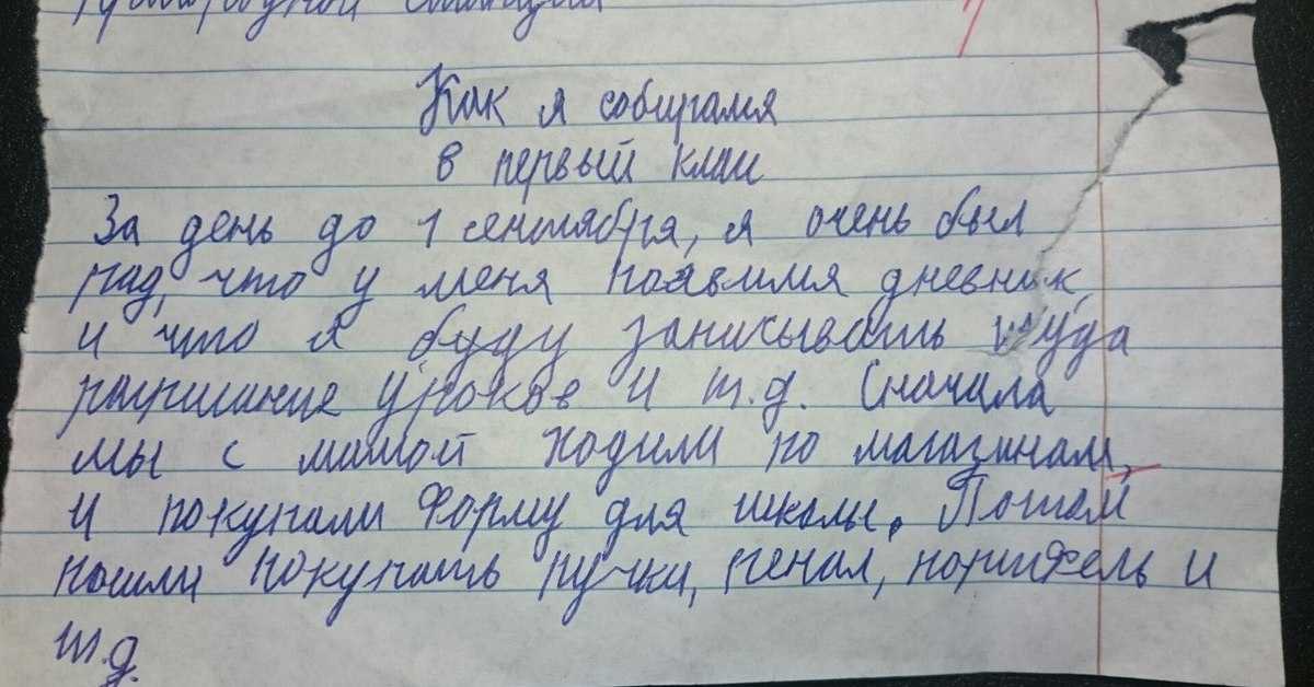 Отзыв о пьесе «горе от ума» для читательского дневника (а. с. грибоедов)