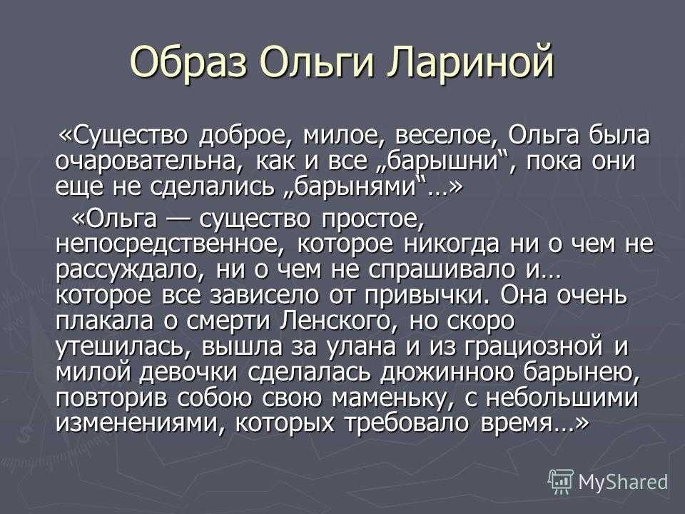 Итоговое сочинение: какую любовь можно назвать настоящей?
