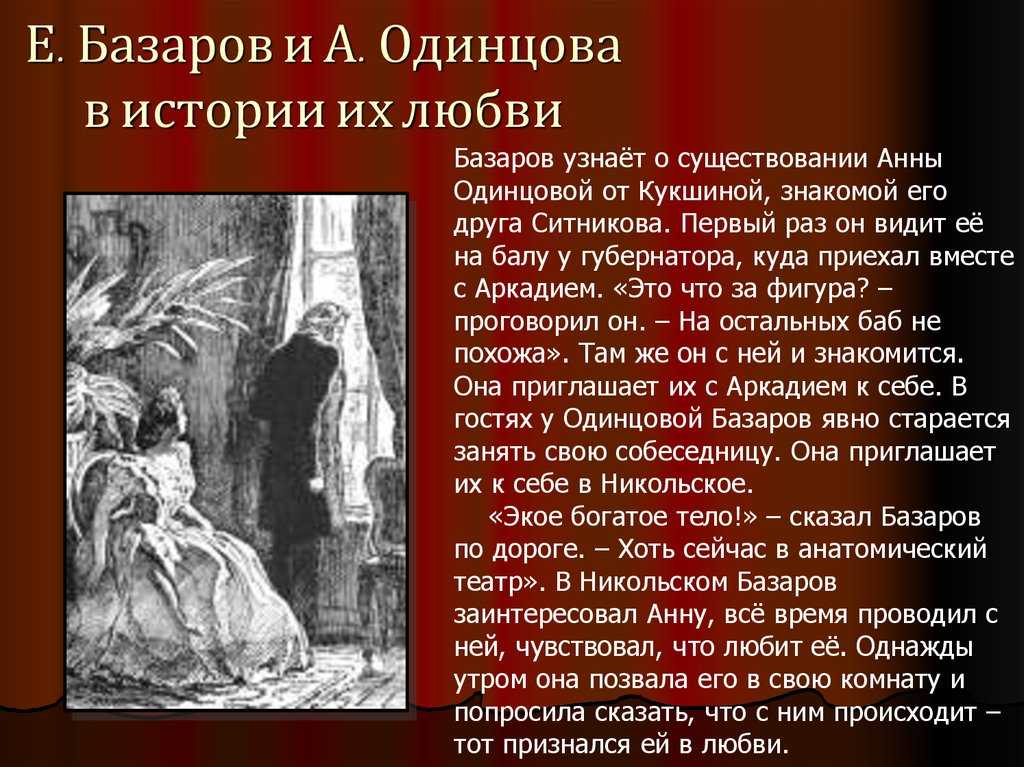 ✅ проблема отцов и детей в изображении тургенева: анализ и особенности. конфликт «отцов и детей" в изображении и - radostvsem.ru