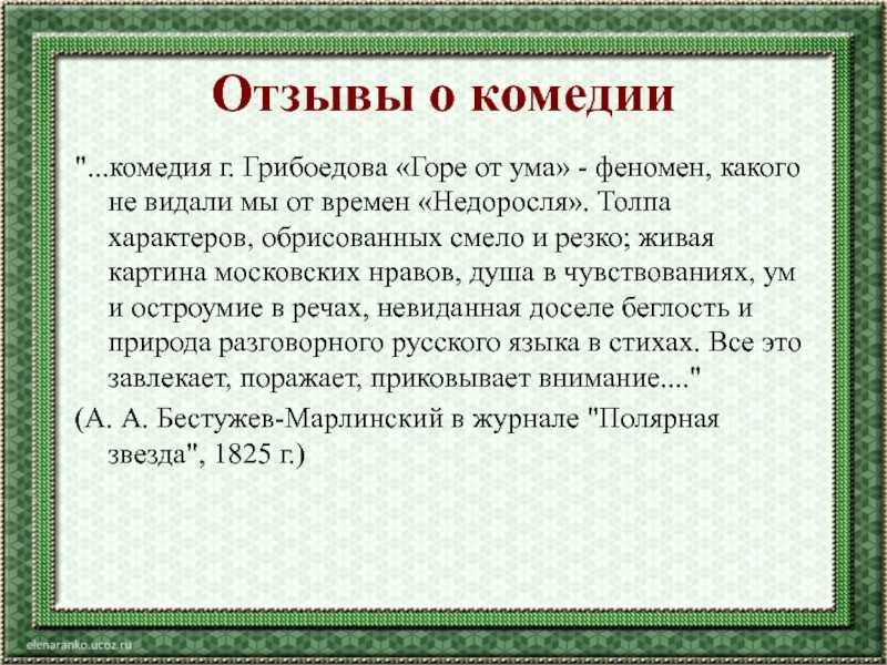 Читательский дневник «русалочка» ганса христиана андерсена 