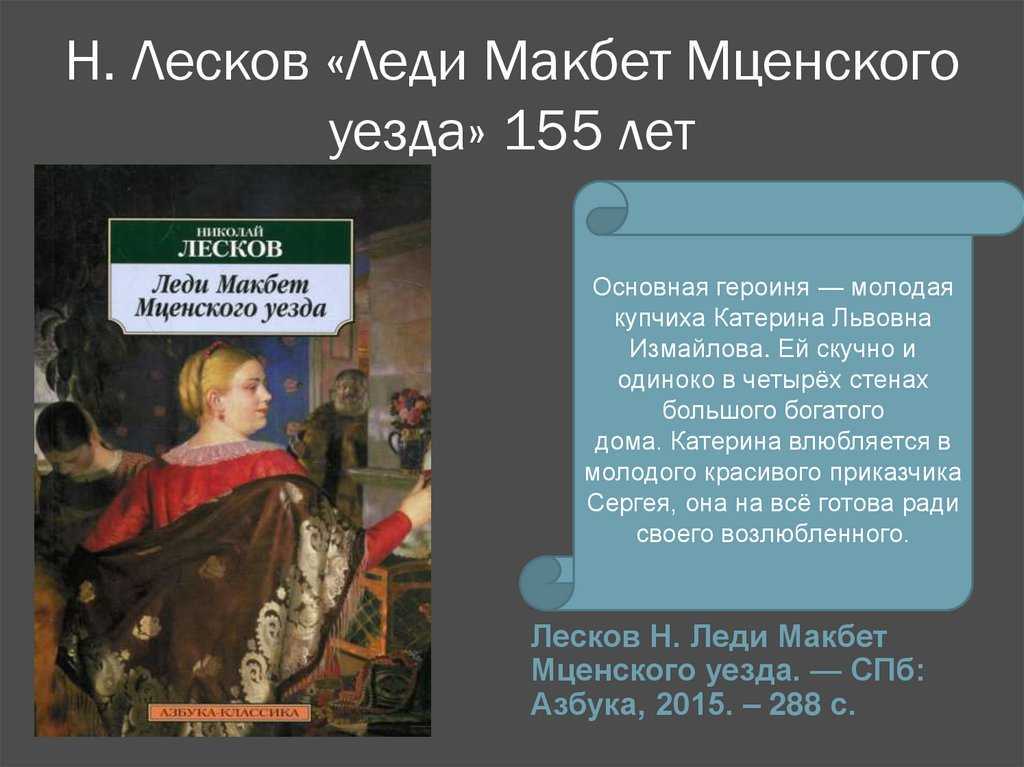 ✅ кем был берлиоз мастер и маргарита. берлиоз в романе «мастер и маргарита» булгакова: образ и характеристика, описание в цитатах - radostvsem.ru