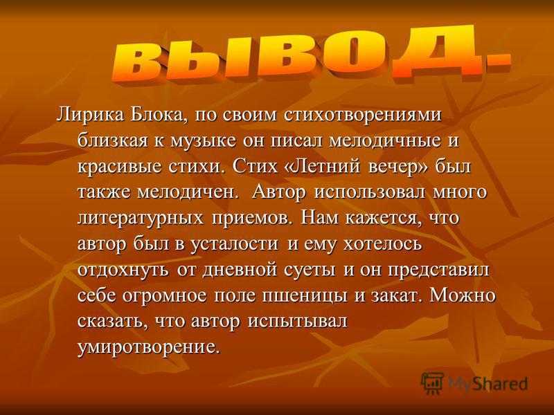 Томится лес весною раннею. анализ стихотворения маршака «ландыш»