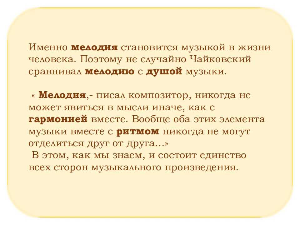 Сочинение на английском языке музыка в моей жизни/ music in my life с переводом на русский язык
