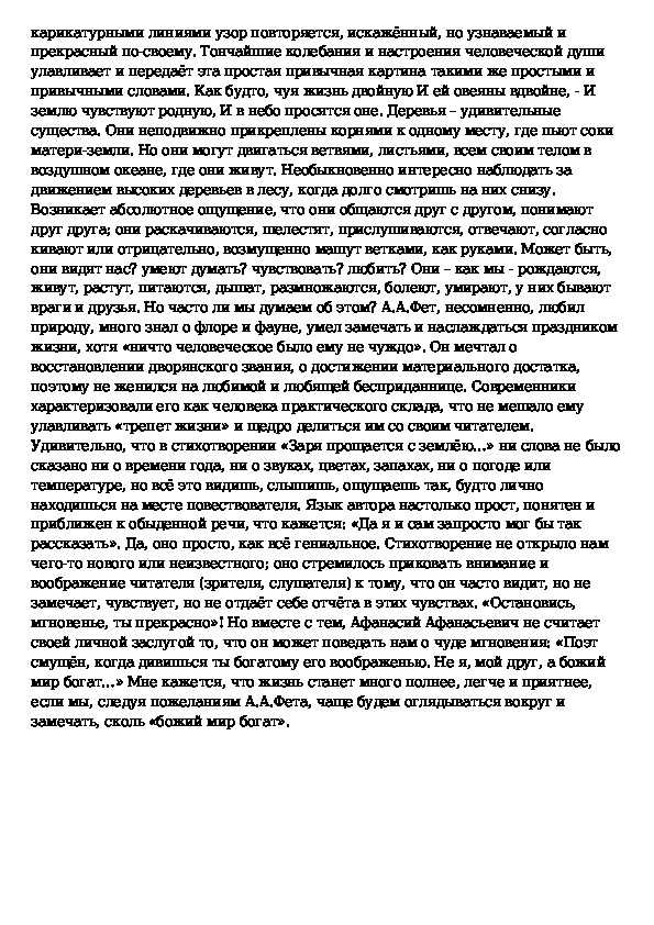 Спешите делать добрые дела