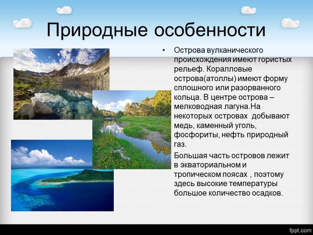 Океания - геоположение, население, страны, климат