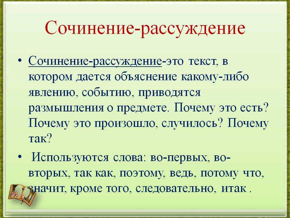 «песнь о роланде» за 15 минут. краткое содержание поэмы турольда