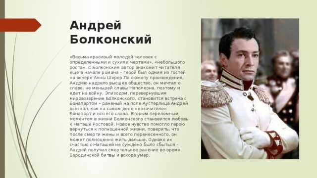 ✅ каким было отношение толстого к войне? взгляд на войну и мир с позиции народных интересов (по роману л.н. толстого "война и мир") - radostvsem.ru