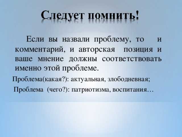 Что такое патриотизм и почему он нужен прежде всего нам самим