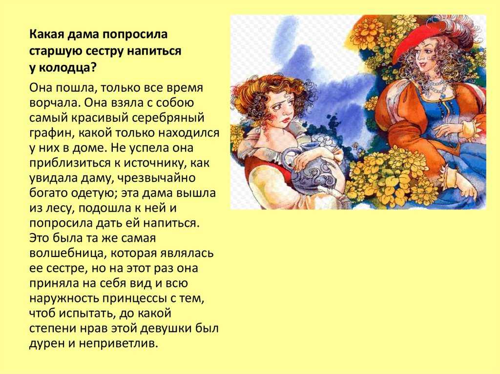 Тема воспитания в комедии недоросль фонвизина (проблемы воспитания и образования)