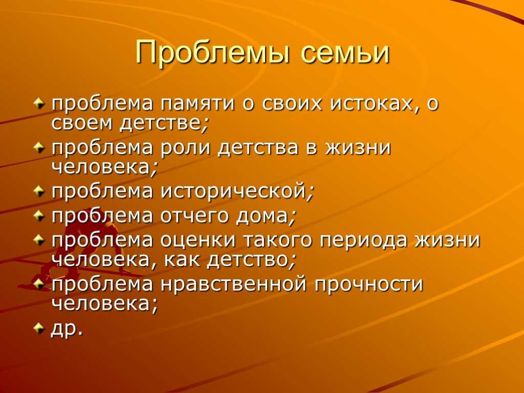 Сообщение на тему еж доклад (описание для детей)