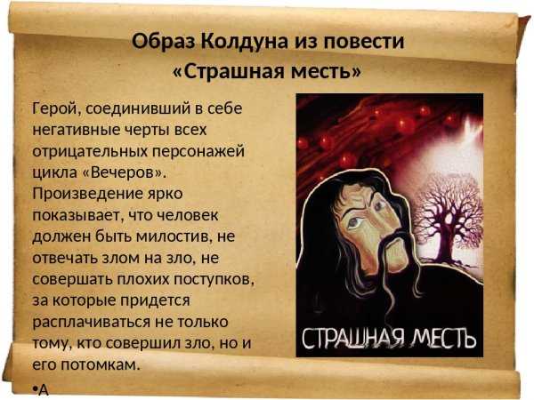 Доклад на тему кактус сообщение 2, 4, 6 класс (описание для детей)