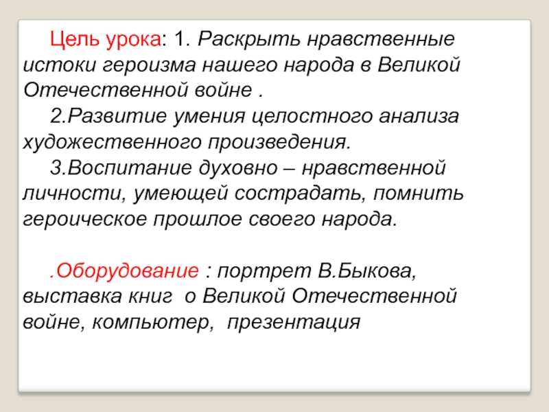 Анализ повести «детство» (л.н. толстой) | литрекон