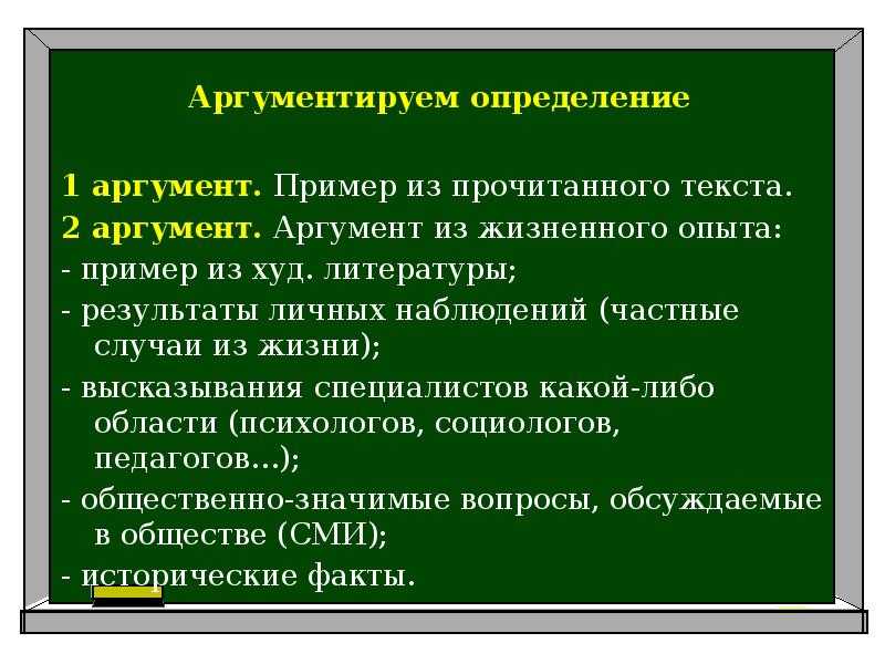 Сочинение на тему перемена в школе (школьная перемена)
