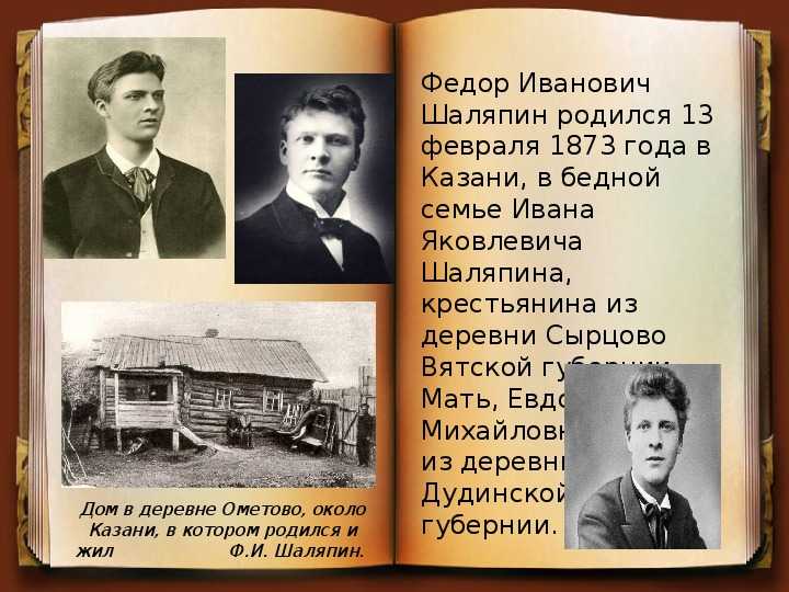Гусли - струнный, русский народный музыкальный инструмент - фото, слушать