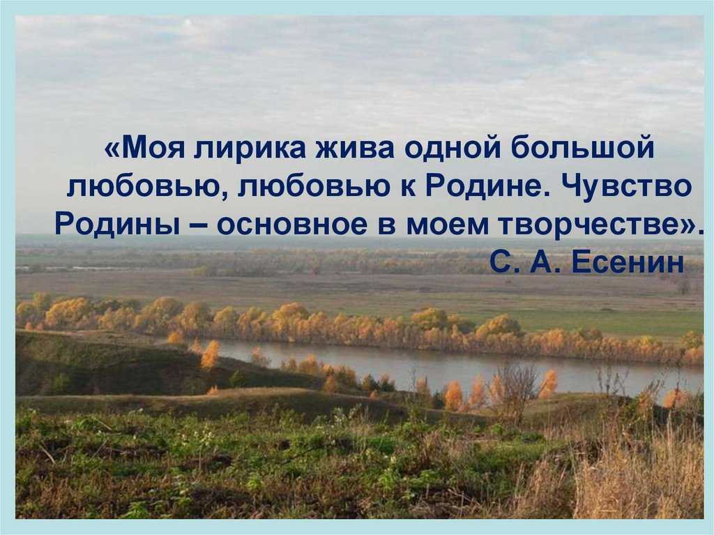 Проект по литературе 7 класс на тему искусство моего родного края