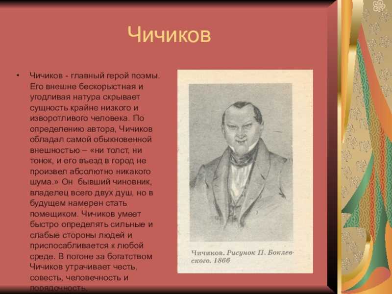 Сочинение «звёздное небо» (3 класс) — litera.site — литературный сайт
