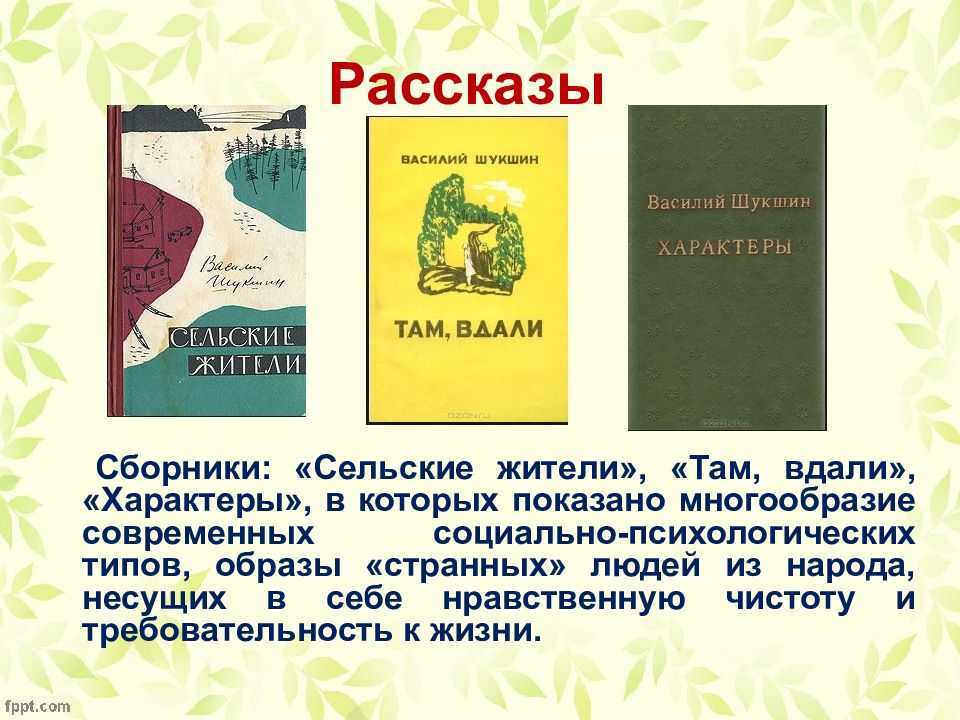 Никто не забыт – сочинения о войне для всех классов
