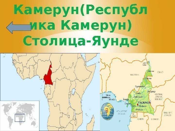 Монголия - страна в азии незнакомая далекая,загадочная