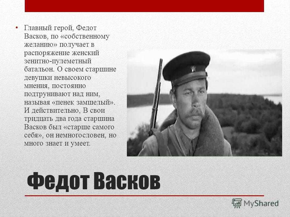 Тема - сочинение крестьянская русь в поэме мертвые души гоголя