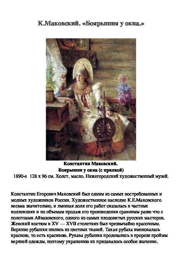 Герои повести кладовая солнца пришвина сочинение