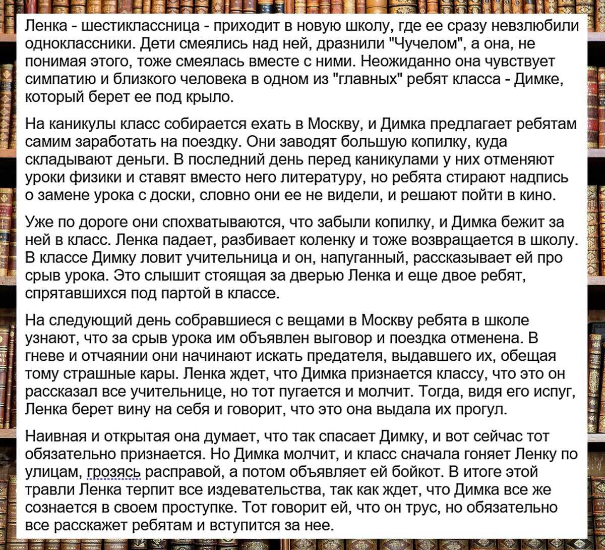 Дам 40 баллов!!!!!! сочинение-рассуждение по фильму «чучело». в чём заключается конфликт, стороны конфликта, как можно было решить конфликтную ситуацию, своё видение решения проблемы. спасибо