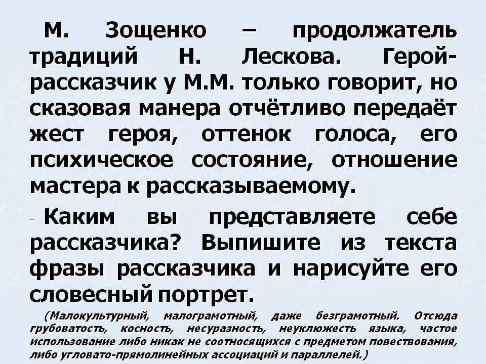 Почему герасим утопил муму: объяснение поступка