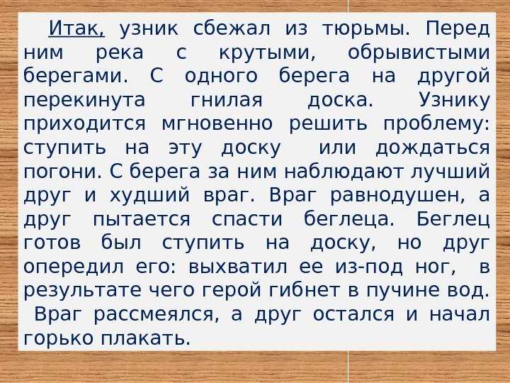 «поэт» анализ стихотворения лермонтова по плану кратко – средства выразительности, эпитеты, метафоры, смысл