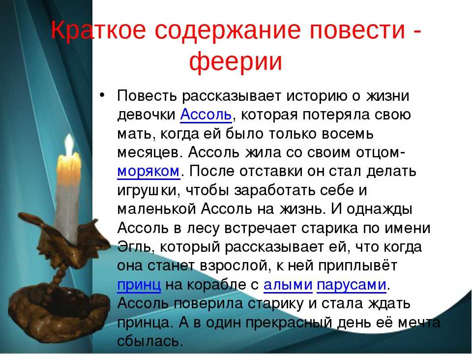 Сочинение на тему влияние природы на человека егэ