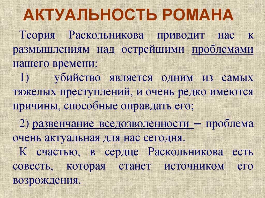 «никита» — краткое содержание рассказа а.п. платонова для читательского дневника