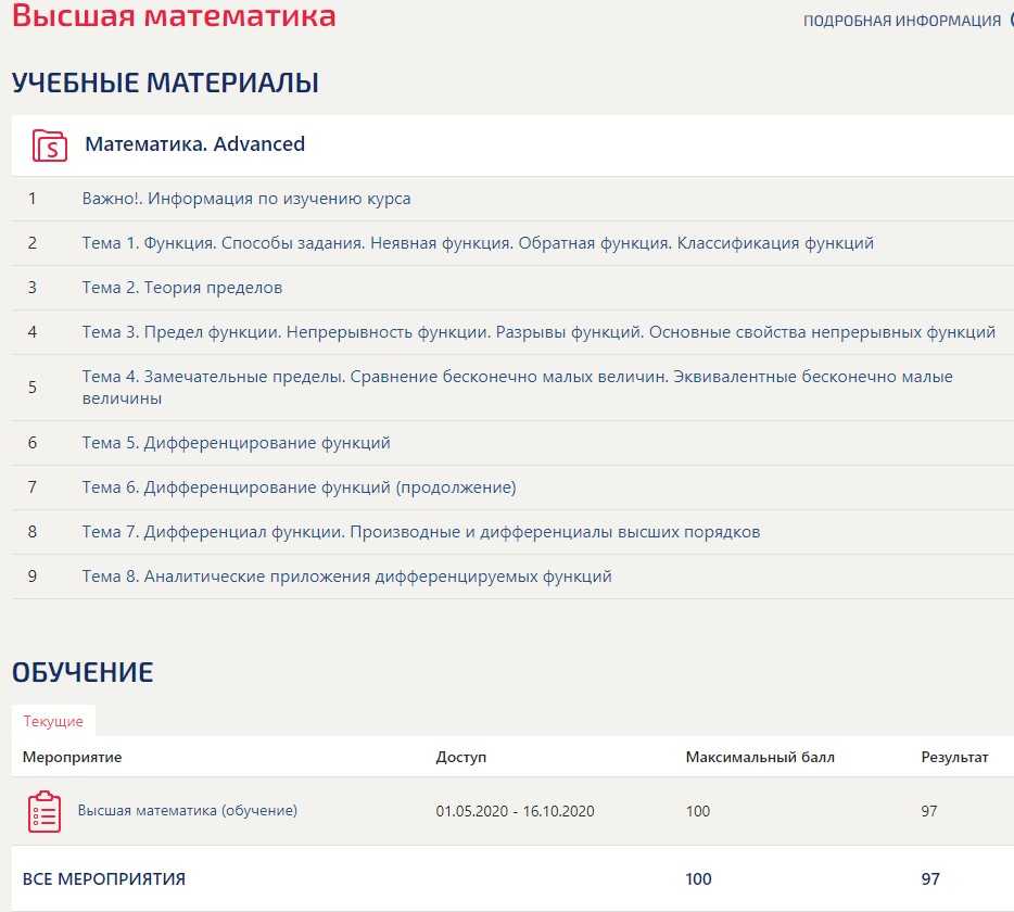 Словарь студента: определение зачета, экзамена и других понятий