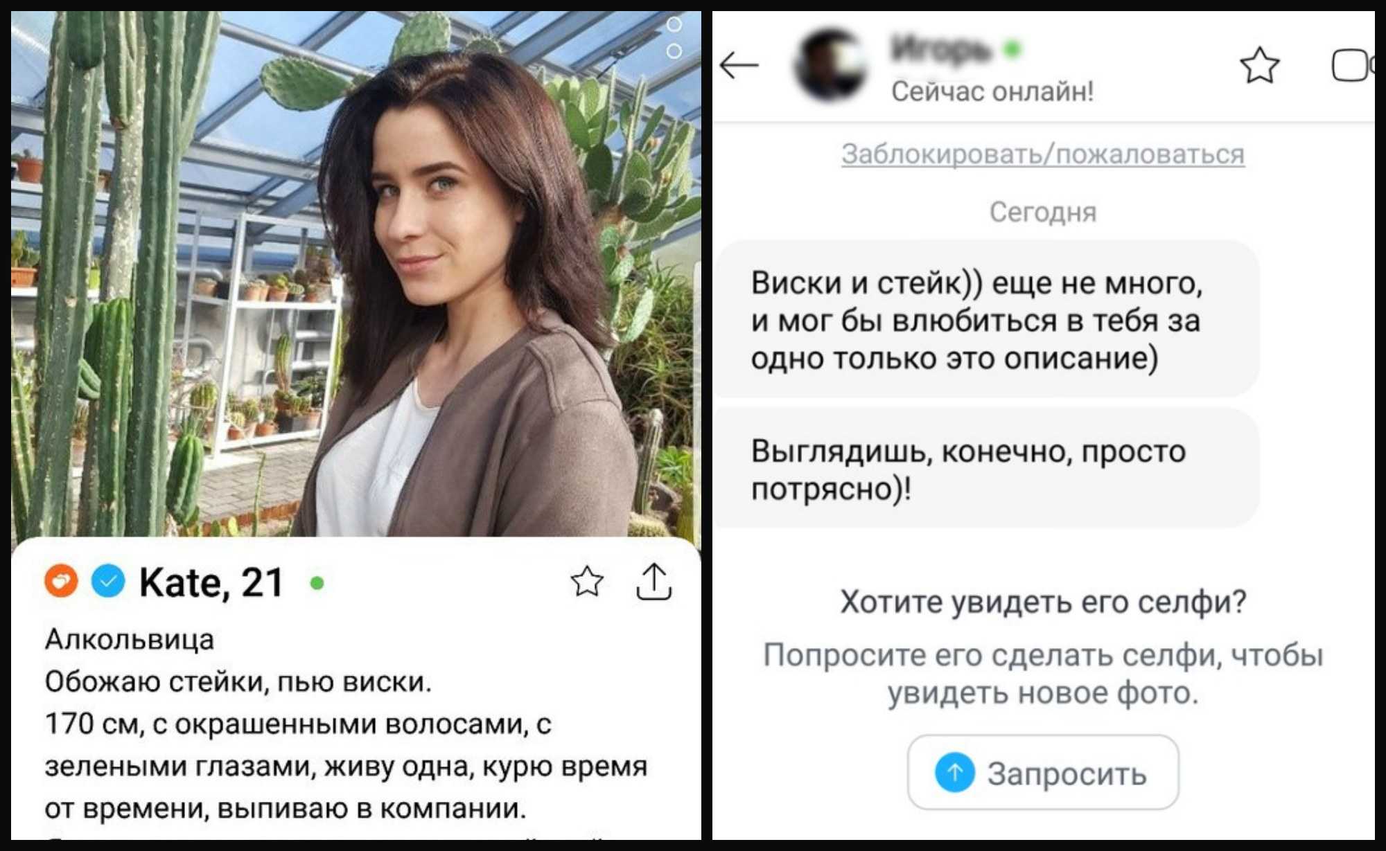 Каждый человек на земле мечтает о том месте, где ему хорошо и комфортно И я знаю его Это – мой любимый дом В нем ощущаешь себя под защитой Мне нравится, когда у нас в доме собираются родственники, знакомые, друзья