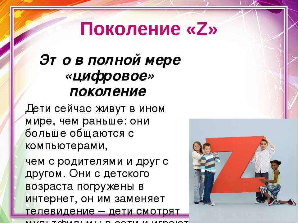 Примеры итоговых сочинений, направление между прошлым и будущим: портрет моего поколения