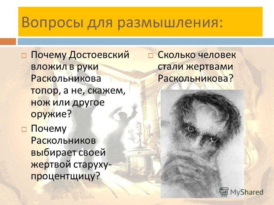 Замечательное тема трагической судьбы русского человека в тоталитарном государстве