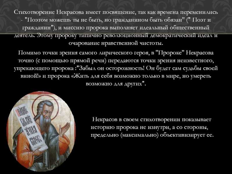 «умру я скоро», анализ стихотворения некрасова. библиотека поэта