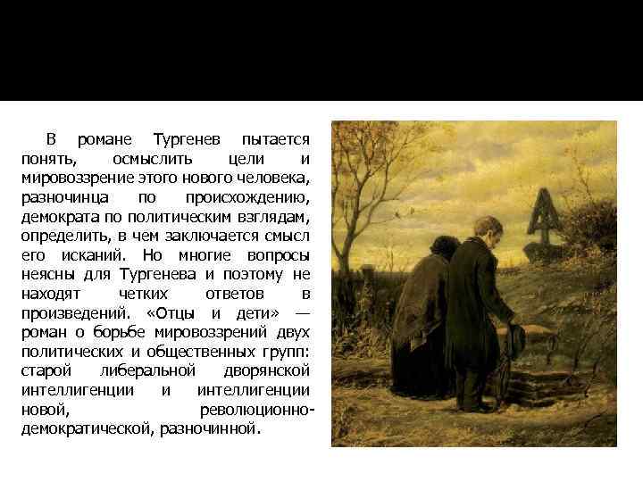 Testsoch.ru